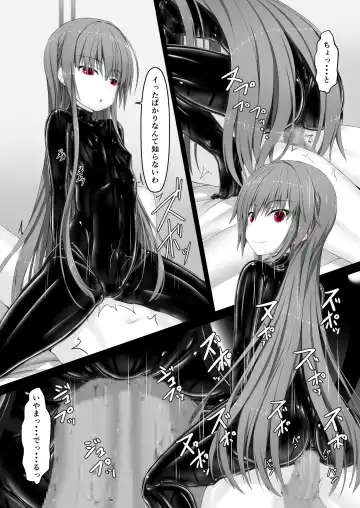 [Sho-yan] Rouge ga Daisuki ni Naru Hon Fhentai - Page 21