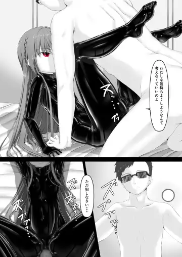 [Sho-yan] Rouge ga Daisuki ni Naru Hon Fhentai - Page 24