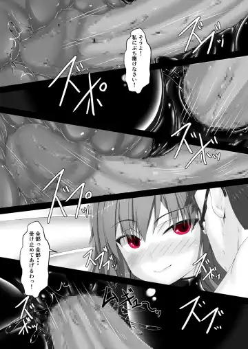 [Sho-yan] Rouge ga Daisuki ni Naru Hon Fhentai - Page 26