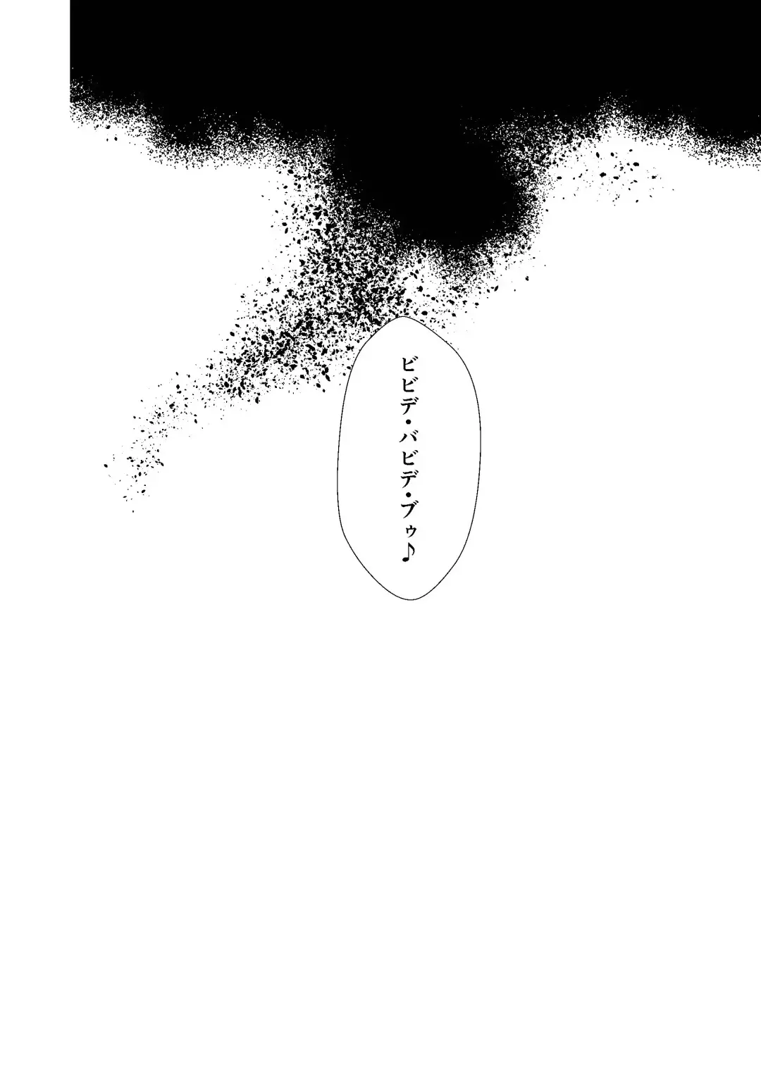 [Kitao Taki] Shinderera no Majo no Koi Fhentai - Page 20