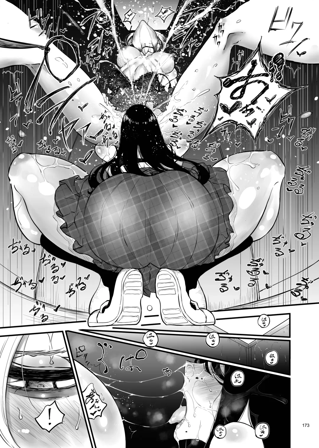 Desu Yama Hanako Yuri Mōsō Anthology？ Fhentai - Page 171