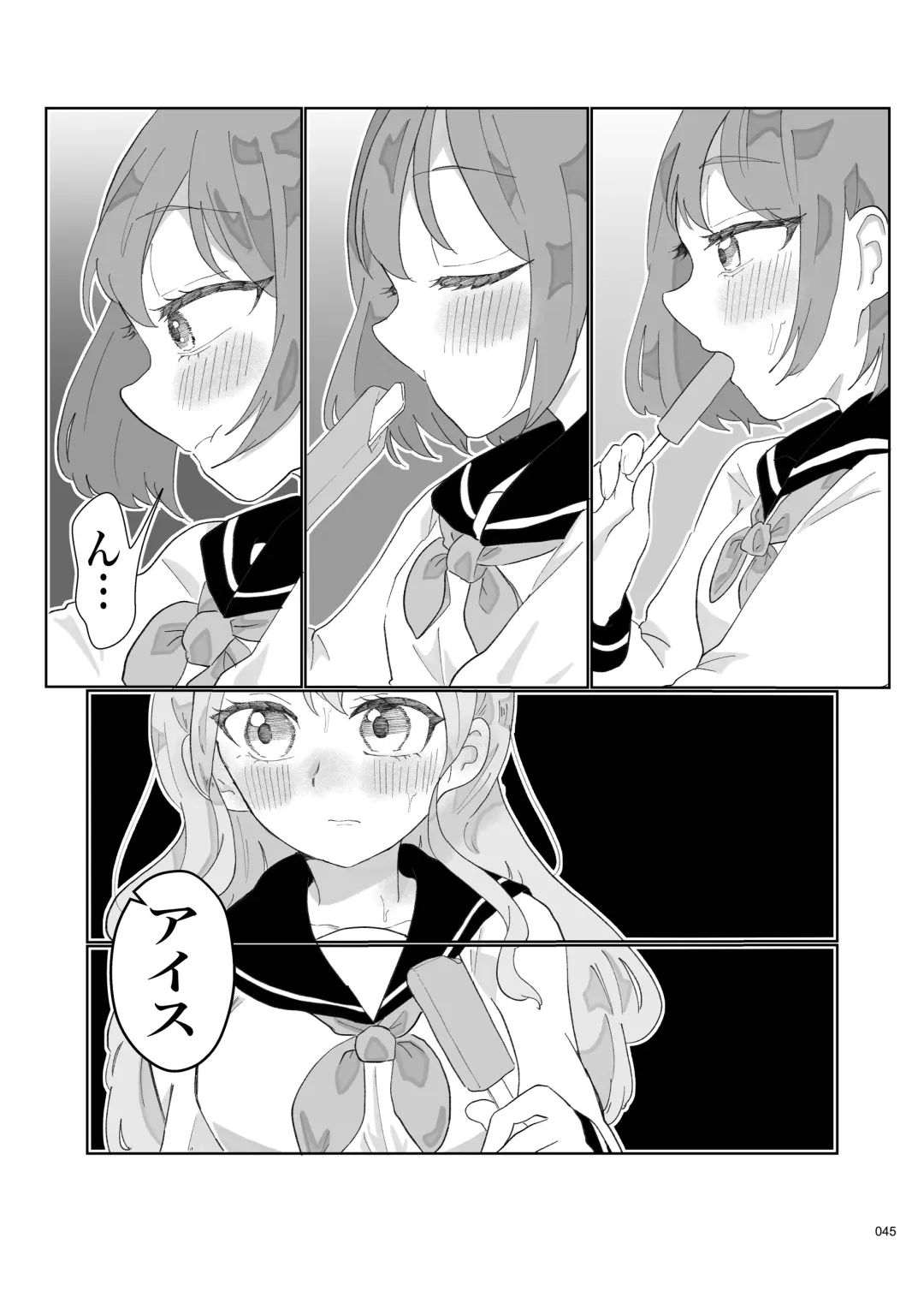 Desu Yama Hanako Yuri Mōsō Anthology？ Fhentai - Page 43