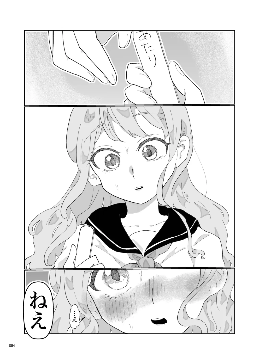 Desu Yama Hanako Yuri Mōsō Anthology？ Fhentai - Page 52