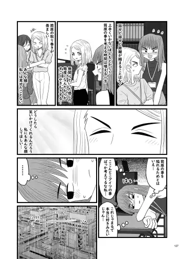 Desu Yama Hanako Yuri Mōsō Anthology？ Fhentai - Page 125