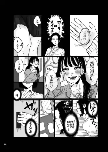 Desu Yama Hanako Yuri Mōsō Anthology？ Fhentai - Page 152