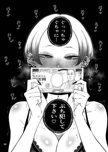 Desu Yama Hanako Yuri Mōsō Anthology？ Fhentai - Page 174