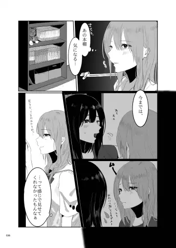 Desu Yama Hanako Yuri Mōsō Anthology？ Fhentai - Page 34