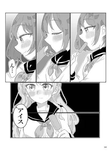 Desu Yama Hanako Yuri Mōsō Anthology？ Fhentai - Page 43