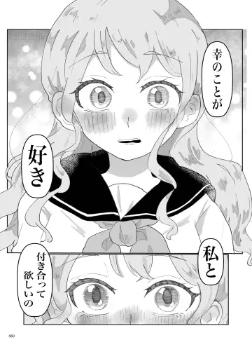 Desu Yama Hanako Yuri Mōsō Anthology？ Fhentai - Page 48