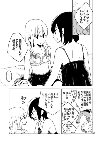 [Oku Tamamushi - Oku Tamamusi] Kanojo-tachi no Jouji Fhentai - Page 28