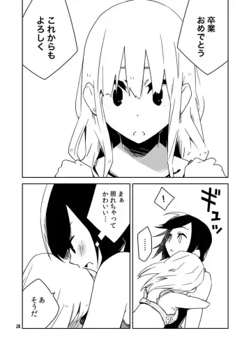 [Oku Tamamushi - Oku Tamamusi] Kanojo-tachi no Jouji Fhentai - Page 29