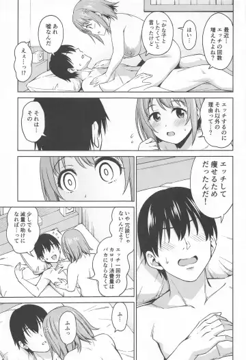 [Asuhiro] Chocolat  Silhouette Fhentai - Page 18