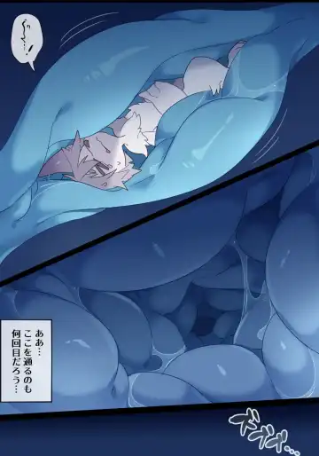 [Ima Att] Endless Dragon VORE Fhentai - Page 9