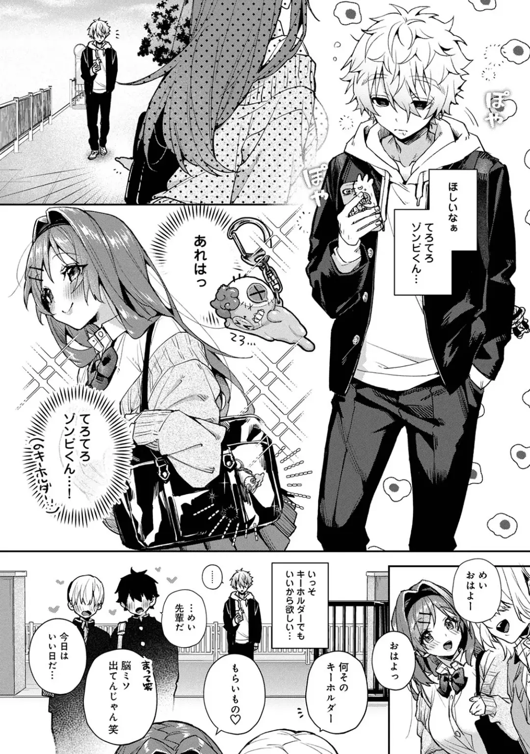 [Rifuru] Nemusuke-kun, Ecchi-na Onee-san ni Mitasare makuri Fhentai - Page 5