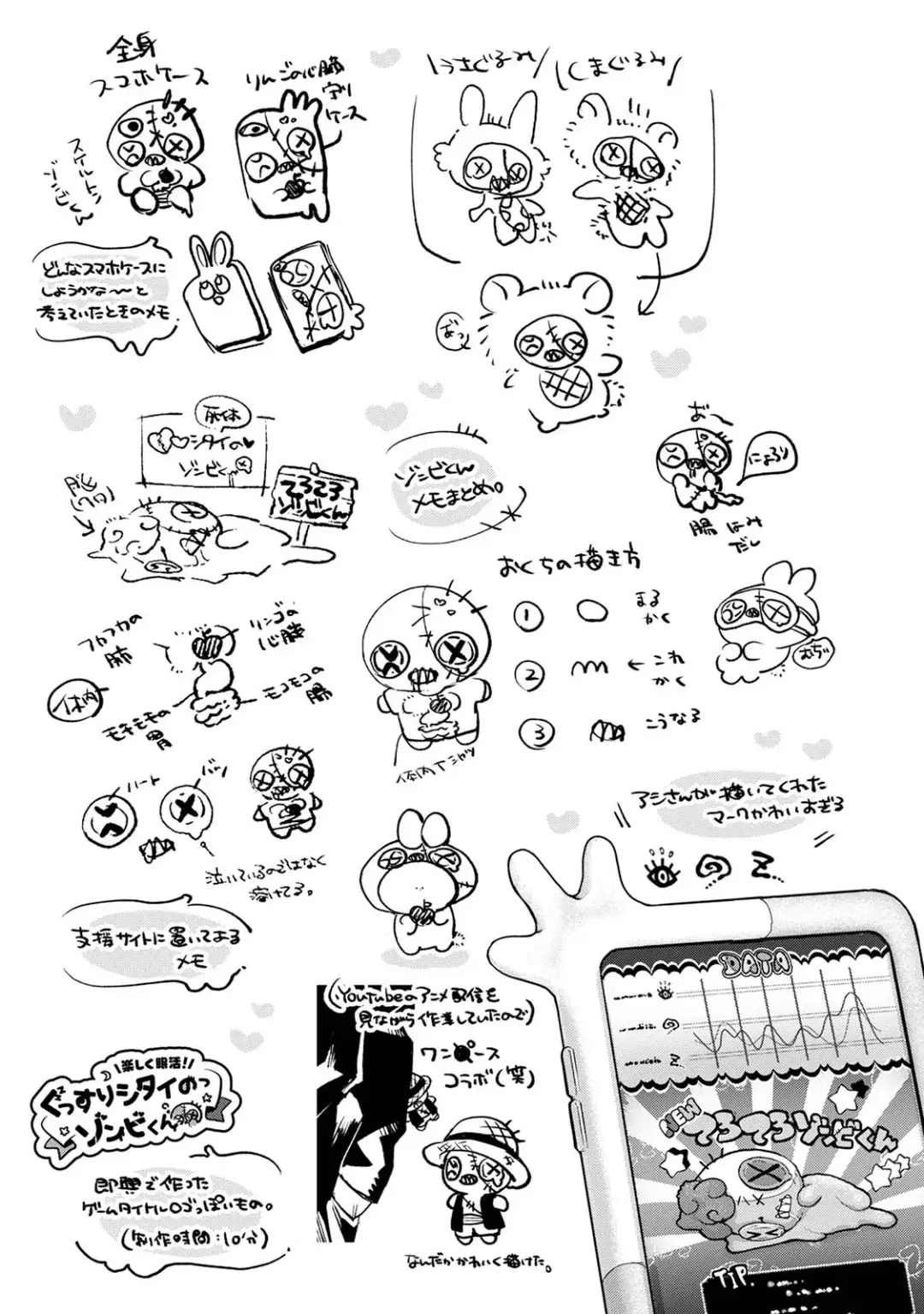 [Rifuru] Nemusuke-kun, Ecchi-na Onee-san ni Mitasare makuri Fhentai - Page 30