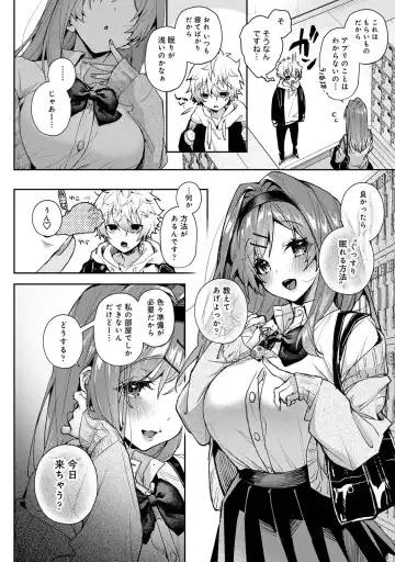 [Rifuru] Nemusuke-kun, Ecchi-na Onee-san ni Mitasare makuri Fhentai - Page 9