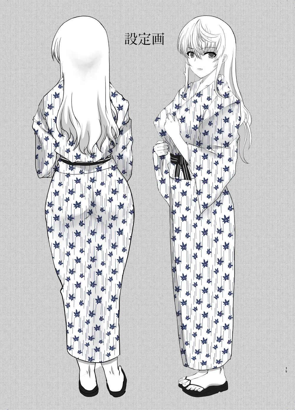 [Hatoya Mameshichi] Akogare no Josei wa Chikan Densha de Choukyouzumi Deshita EXTRA Fhentai - Page 39