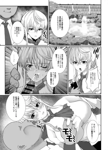 [Hatoya Mameshichi] Akogare no Josei wa Chikan Densha de Choukyouzumi Deshita EXTRA Fhentai - Page 12