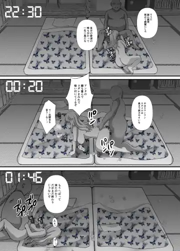 [Hatoya Mameshichi] Akogare no Josei wa Chikan Densha de Choukyouzumi Deshita EXTRA Fhentai - Page 36