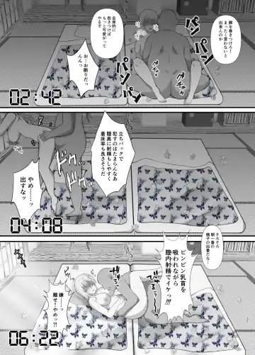 [Hatoya Mameshichi] Akogare no Josei wa Chikan Densha de Choukyouzumi Deshita EXTRA Fhentai - Page 37