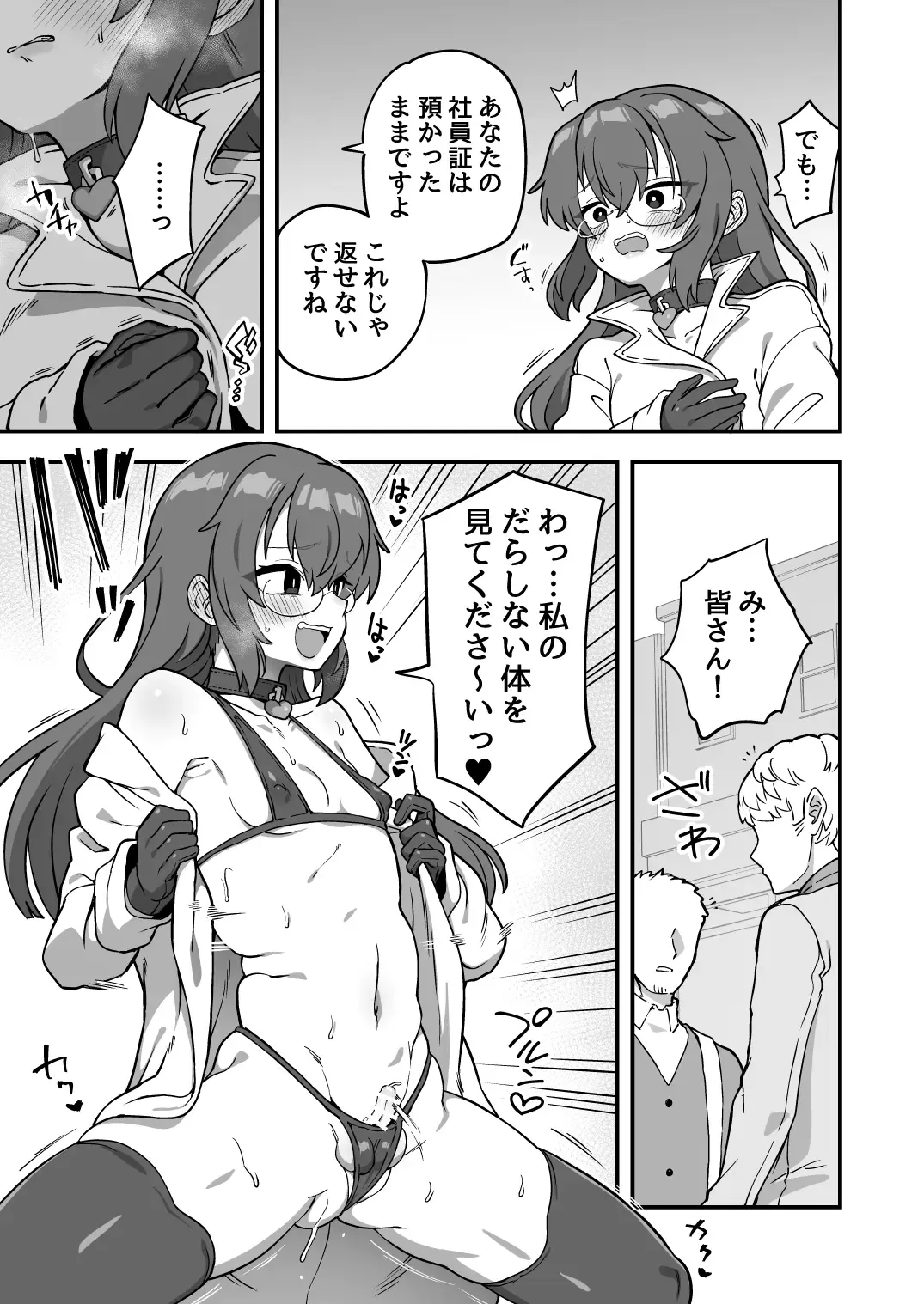 [Etori Yuuya] Iroiro Irogoto BLACK 3 Fhentai - Page 120