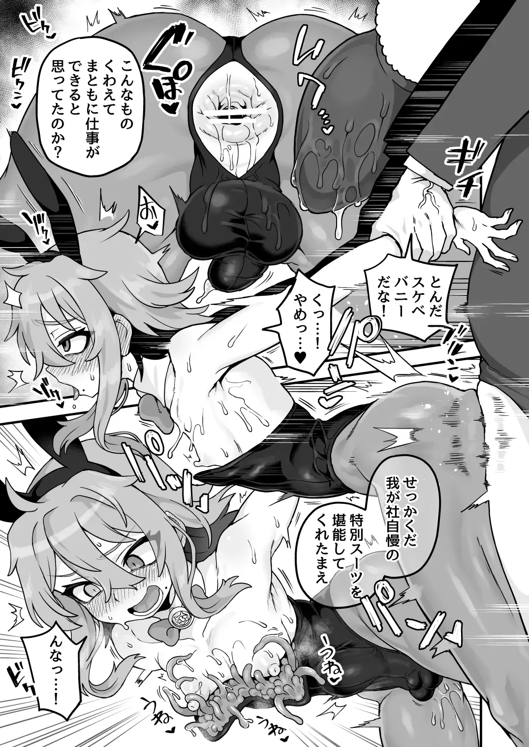 [Etori Yuuya] Iroiro Irogoto BLACK 3 Fhentai - Page 150