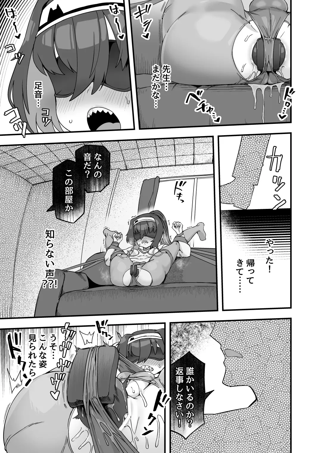 [Etori Yuuya] Iroiro Irogoto BLACK 3 Fhentai - Page 50