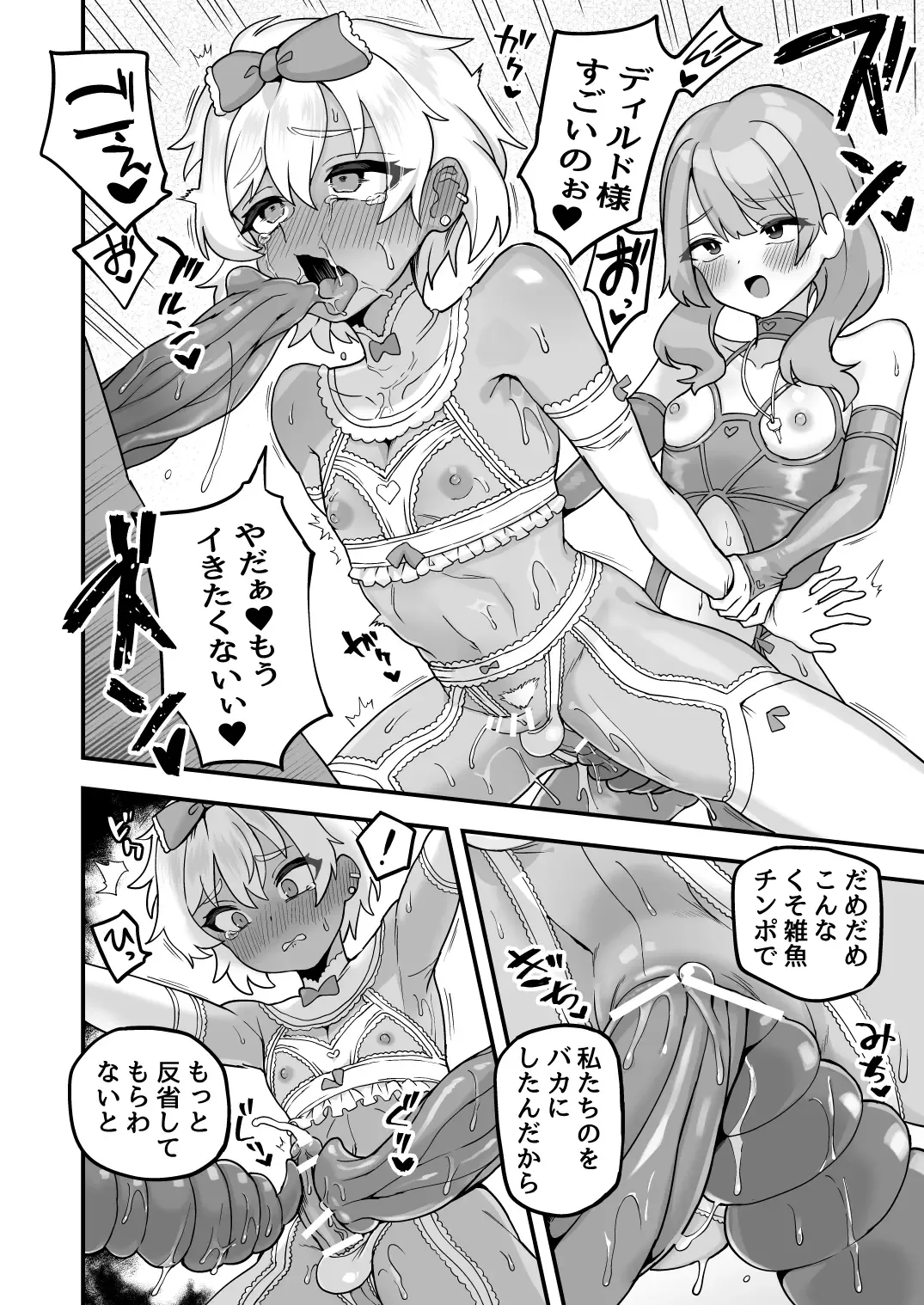 [Etori Yuuya] Iroiro Irogoto BLACK 3 Fhentai - Page 61