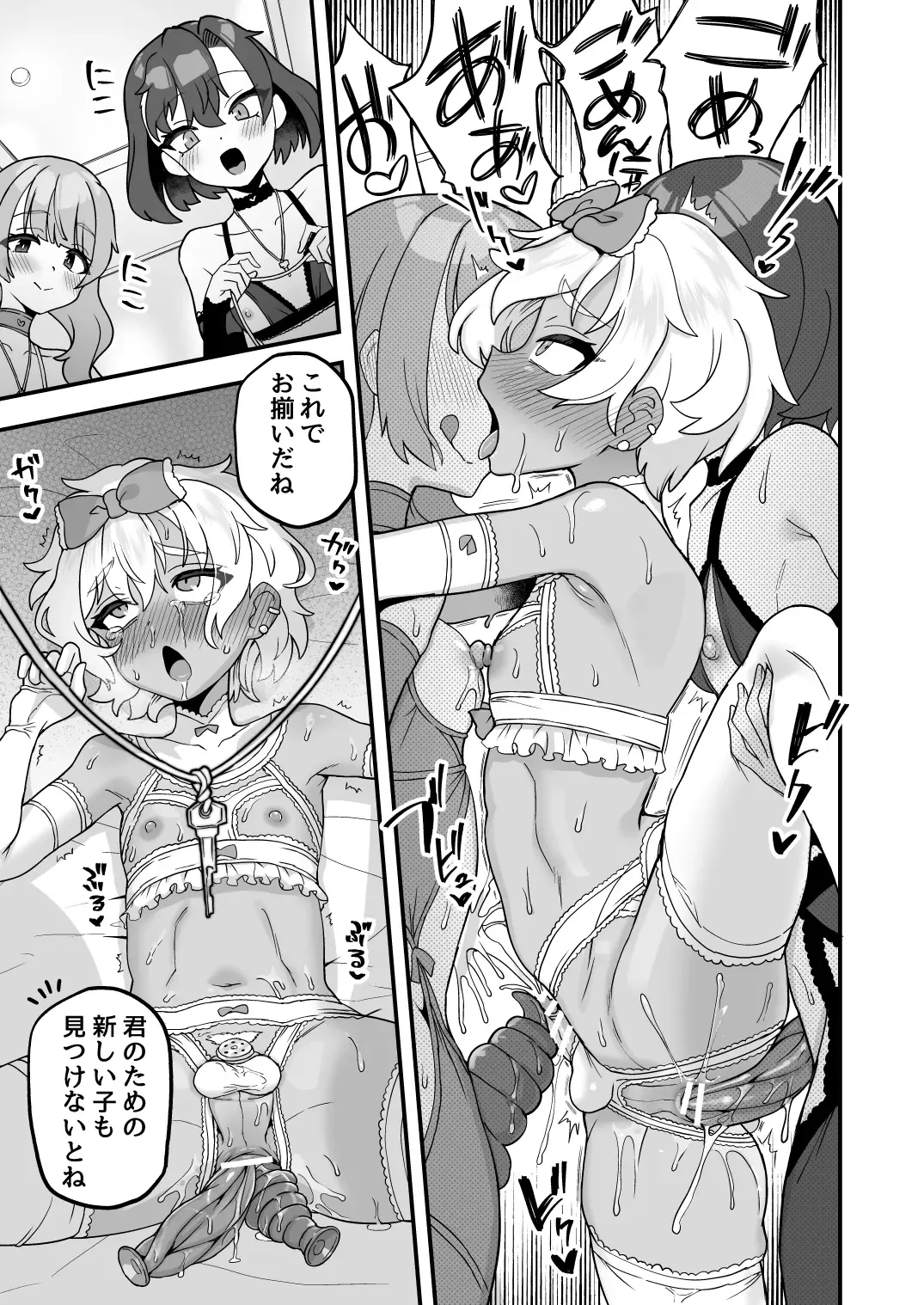 [Etori Yuuya] Iroiro Irogoto BLACK 3 Fhentai - Page 62