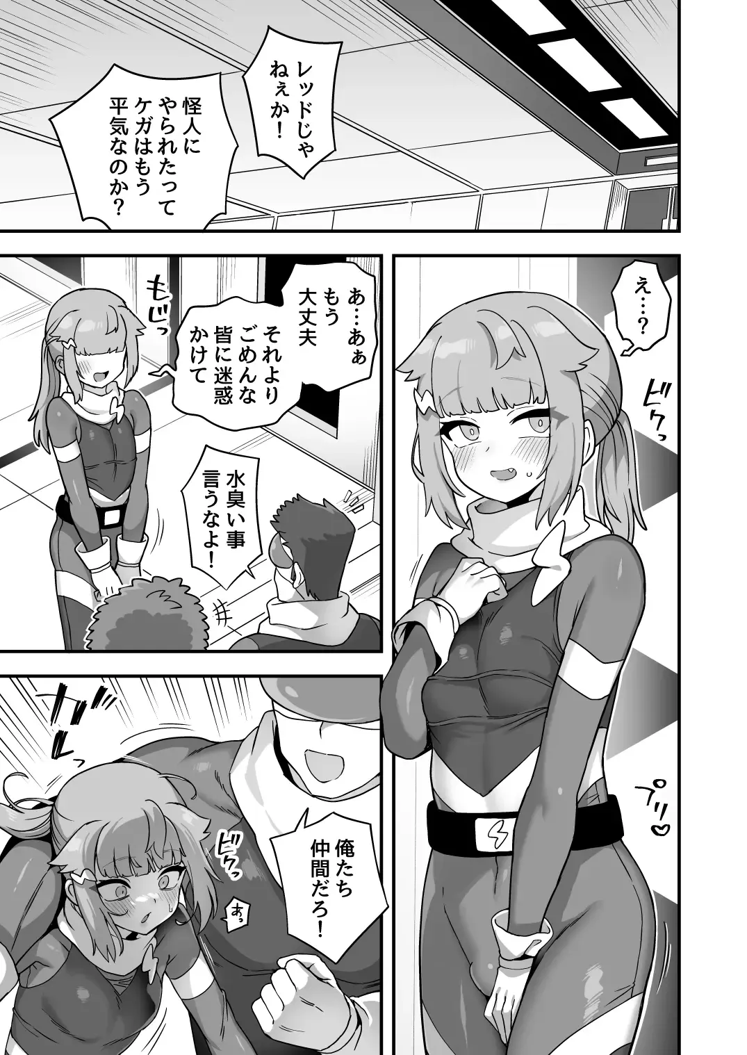 [Etori Yuuya] Iroiro Irogoto BLACK 3 Fhentai - Page 92