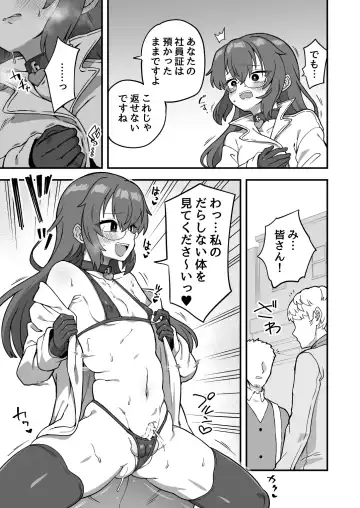 [Etori Yuuya] Iroiro Irogoto BLACK 3 Fhentai - Page 120