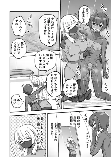 [Etori Yuuya] Iroiro Irogoto BLACK 3 Fhentai - Page 125