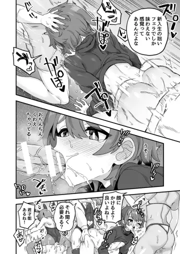[Etori Yuuya] Iroiro Irogoto BLACK 3 Fhentai - Page 137