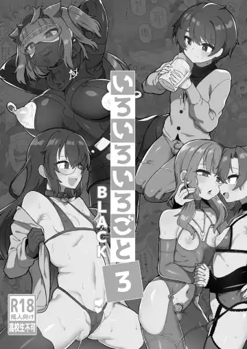[Etori Yuuya] Iroiro Irogoto BLACK 3 Fhentai - Page 2