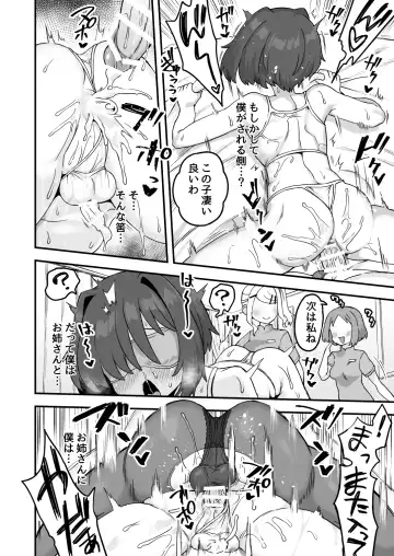 [Etori Yuuya] Iroiro Irogoto BLACK 3 Fhentai - Page 39