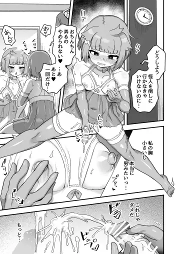 [Etori Yuuya] Iroiro Irogoto BLACK 3 Fhentai - Page 86