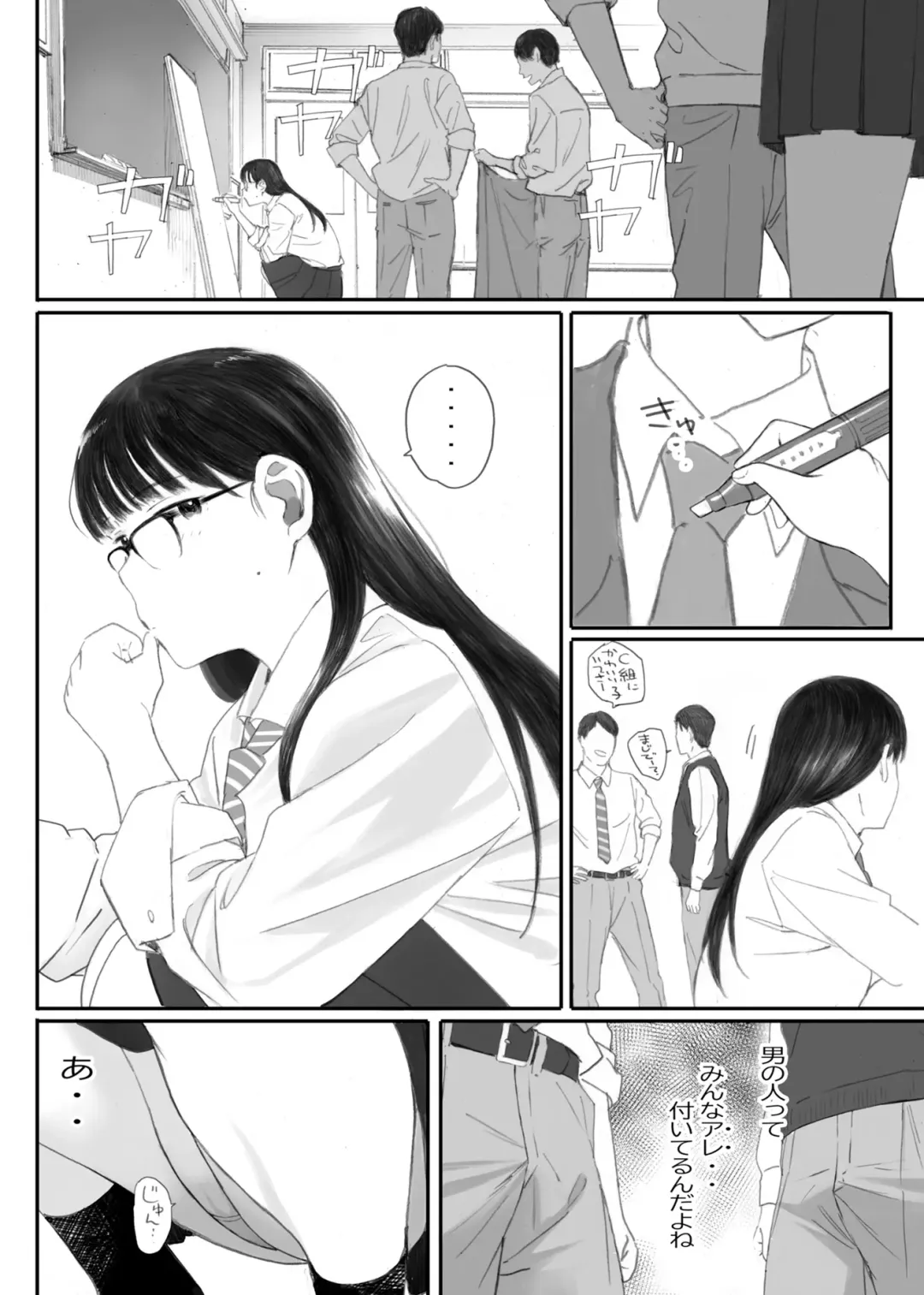 [Arai Kei] Class No JimiOta Ni Papakatsu Daikou Onegaishitemita Fhentai - Page 68