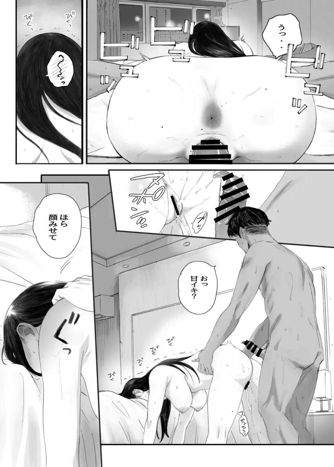 [Arai Kei] Class No JimiOta Ni Papakatsu Daikou Onegaishitemita Fhentai - Page 83