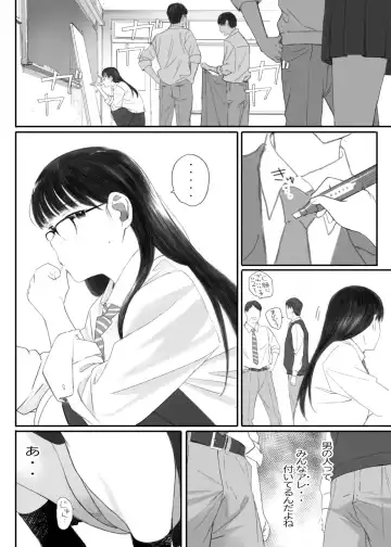 [Arai Kei] Class No JimiOta Ni Papakatsu Daikou Onegaishitemita Fhentai - Page 68