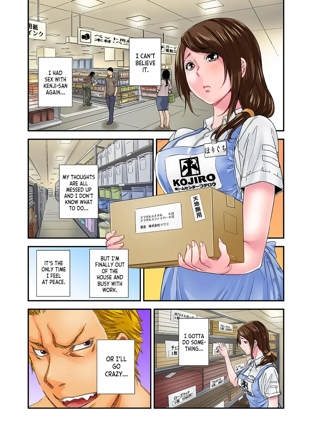 [Sisei Tokei] Watashi, Gitei no Are de… Kanji teru!~ Aniki yori Dekakute Iidaro 1-3 | I'm Feeling... My Brother-in-Law's Cock! 〜I'm Bigger Than My Brother's, Aren't I? ch.1-3 Fhentai - Page 57