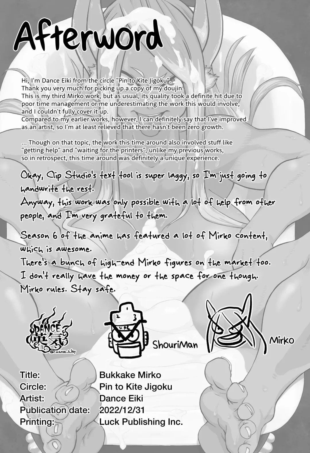 [Dance A Key] Bukkake Mirko (decensored) Fhentai - Page 21