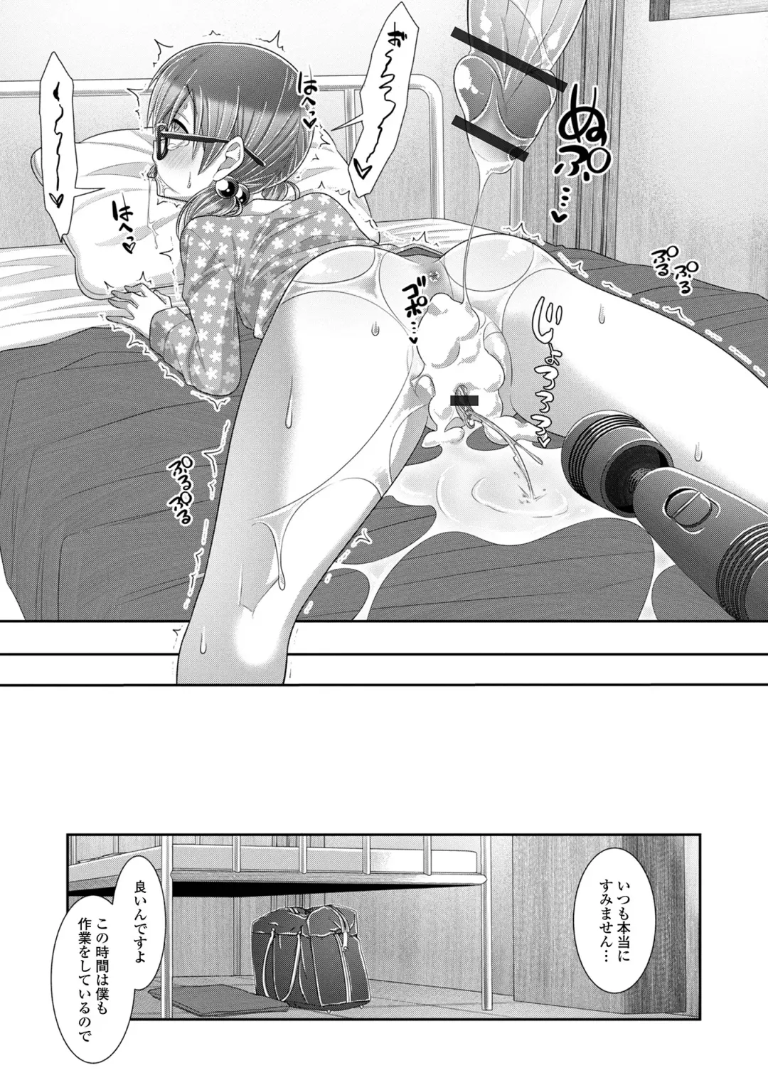 [Kaisenbatake No Yuu] Hajimete dakara Chotto Kowai... Fhentai - Page 65