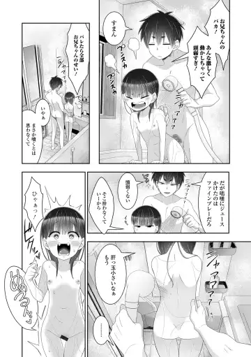 [Kaisenbatake No Yuu] Hajimete dakara Chotto Kowai... Fhentai - Page 23