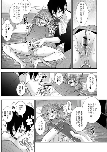 [Kaisenbatake No Yuu] Hajimete dakara Chotto Kowai... Fhentai - Page 5