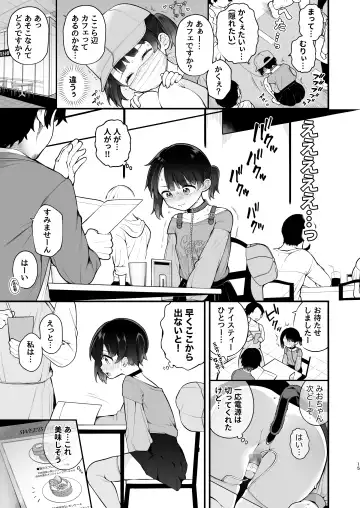 [Nagase Tooru] Oshi no Idol ga Roshutsukyou datta Ken. Akihabara Date Hen Fhentai - Page 16
