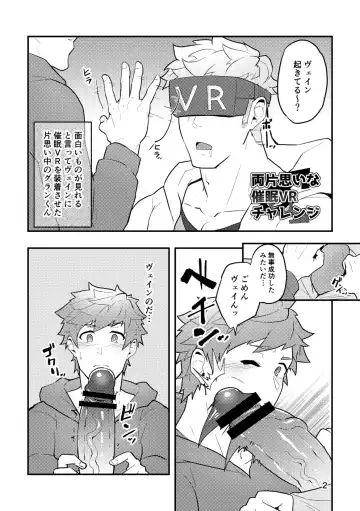 [Kakenari] Onabe Hon C95 Fhentai - Page 2