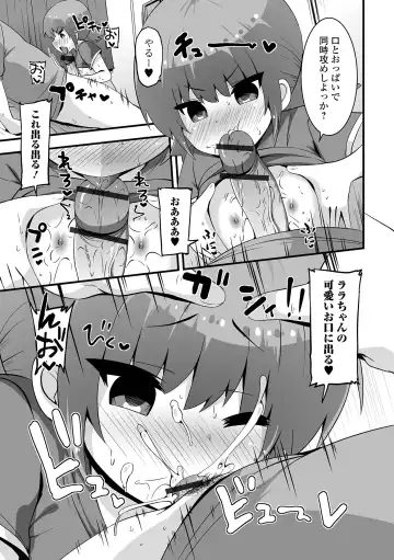 Saipuni! 2-genme Fhentai - Page 47
