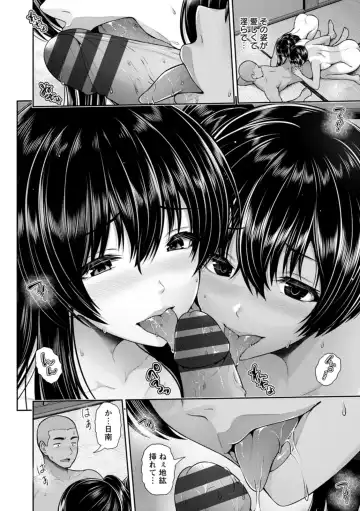 [Toba Yuga] Tsuya keshiki Fhentai - Page 168