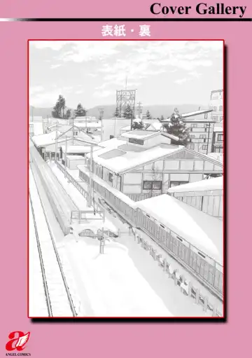 [Toba Yuga] Tsuya keshiki Fhentai - Page 223