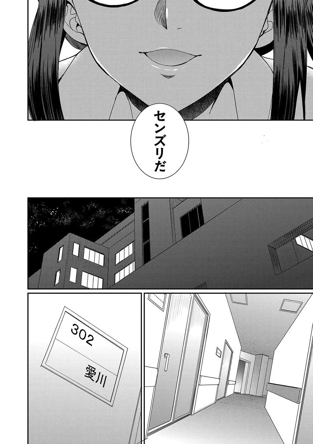 [Gekka Kaguya] Futanari x Reijou x Dairankou - Futanari Daughter Grand Orgy Fhentai - Page 107